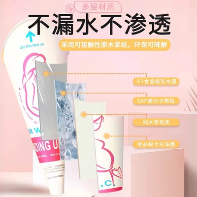 On-board emergency urine bag: Toilet Pregnant Women Caesarean Section