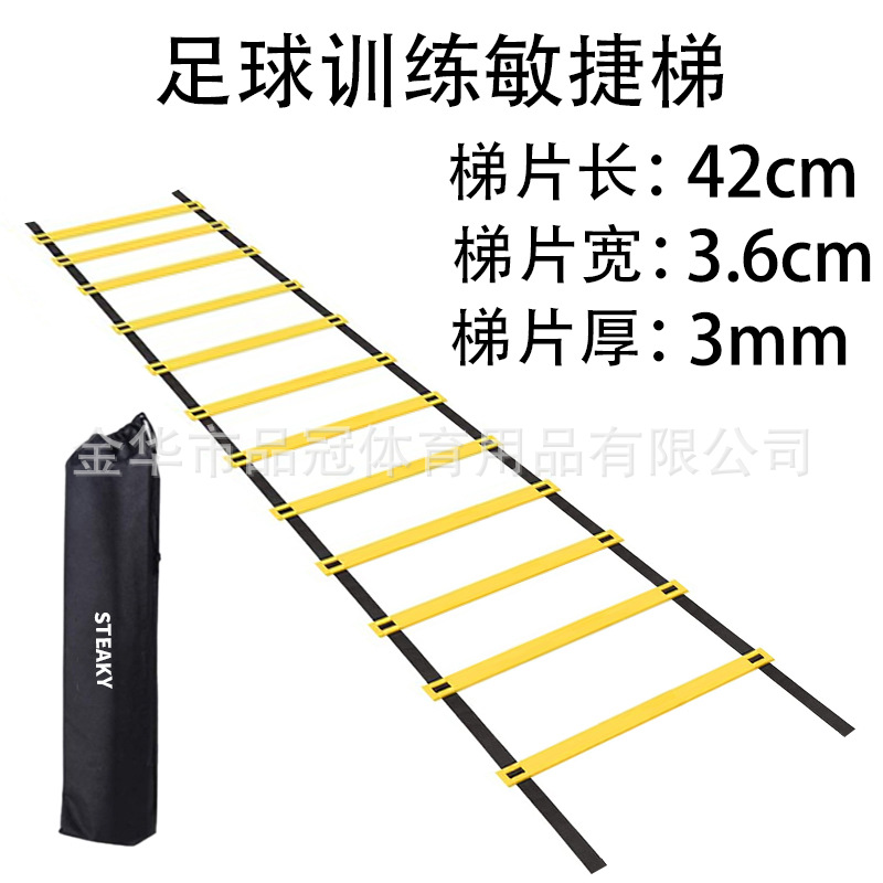 Equipo de entrenamiento de fútbol escalera ágil 42cmPP material grueso agilidad equipo de entrenamiento escalera de cuerda de software escalera ágil