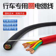 ��܇����9о��|����䓽z1.5/2.5/4/6ƽ�����T늄Ӻ��J�Դ���ƾ�