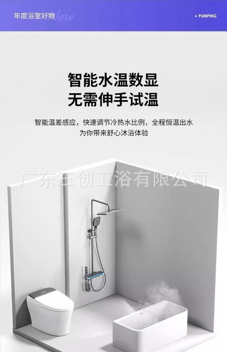 花洒详情页-12.jpg