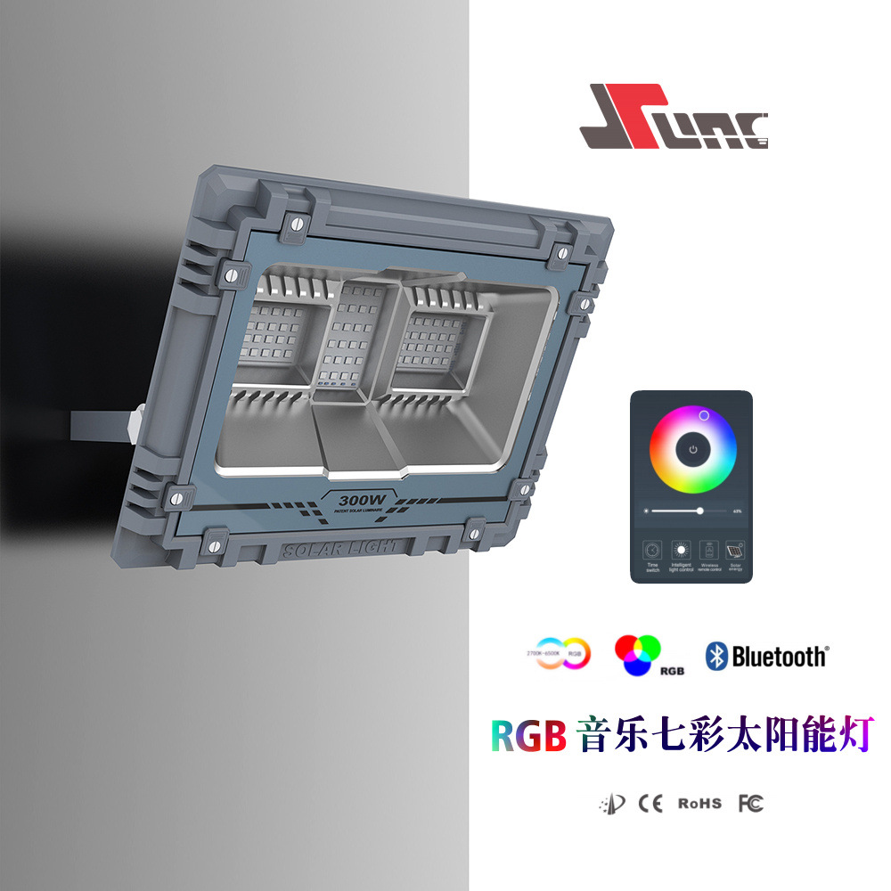 太阳能灯智能RGB蓝牙音乐炫彩律动庭院LED高亮太阳能投光灯超亮