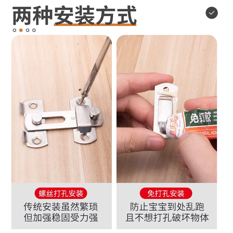 Без отверстий, застёжка из нержавеющей стали с plugging-lock, наклейка push-pull миграция двери, защёлка двери, замок