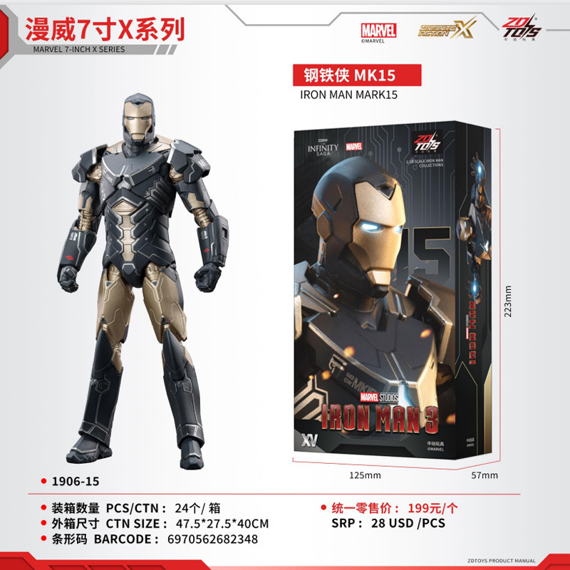 Zhongdong 新製品本物のハルクバスター アーマー アイアンマン メカ マーベル X シリーズ フィギュア模型玩具ギフト コレクション|undefined