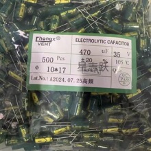 ���Sֱ�N��Ʒ  35V470UF  ���b10*16 470UF/35V ֱ���X늽����