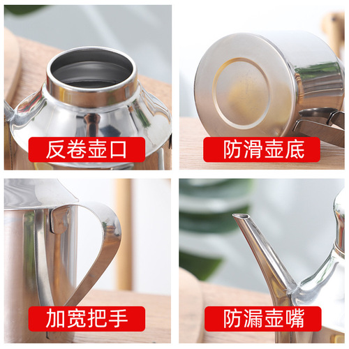 Multi-purpose kitchen stainless steel oil pot leak-proof small oil pot household seasoning pot ounce pot soy sauce bottle vinegar bottle oil bottle