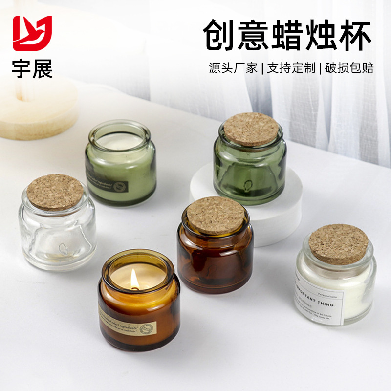 复古香薰蜡烛杯大豆蜡烛容器耐高温蜡烛客厅氛围玻璃杯木塞烛台杯
