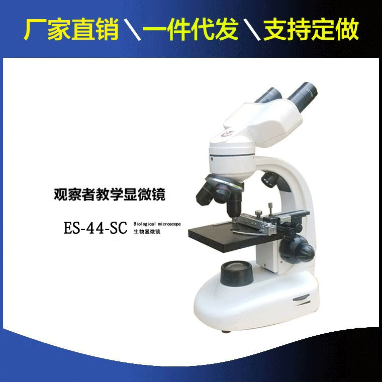 Новый электронный Биологический микроскоп разведения учебный микроскоп бинокулярный