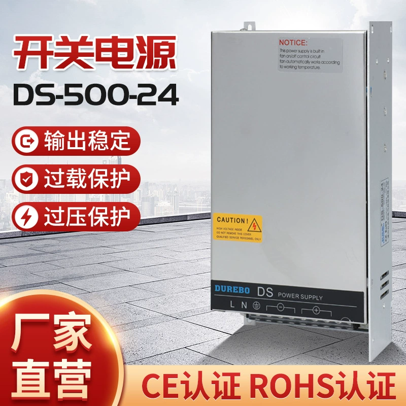 DC, переключатель ключ, источник питания, монитор, 500W, 24V