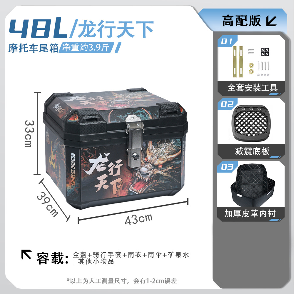 Coche eléctrico, motocicleta, caja trasera, batería, maletero, entrega de gran capacidad, transporte para llevar