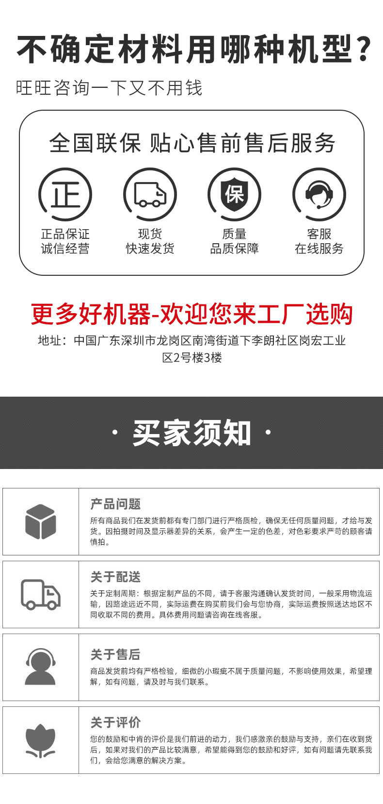 详情页设计1 (20) 拷贝