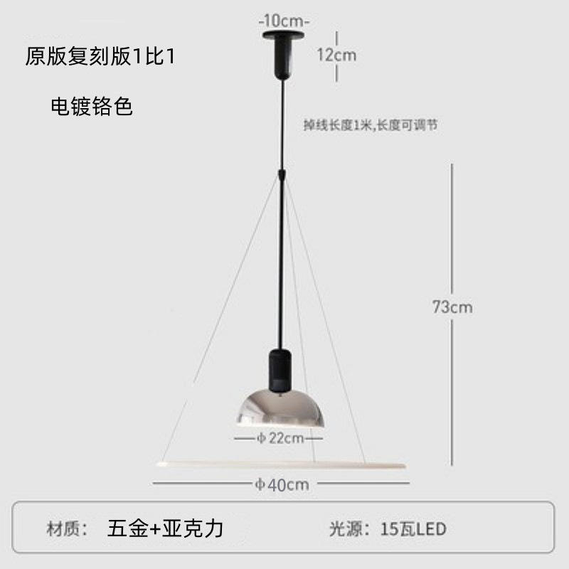 意大利设计师餐厅吊灯北欧吧台卧室极简现代简约创意飞碟装饰灯具|undefined