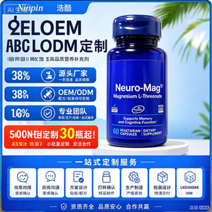 TK �羳 ���� �K�����V�z��Magnesium L-threonate�K�����V�S����