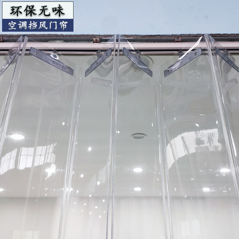 Door Curtain Partition Curtain Air Conditioner Windshield Shop Commercial Household Supermarket Transparent Plastic Pvc Soft Door Curtain Push-Pull Foldableing