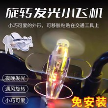 늄�܇Ħ��܇�L��С�w�C�L���l�LED����ʟ�܇�d�[���b�Ʒ��܇