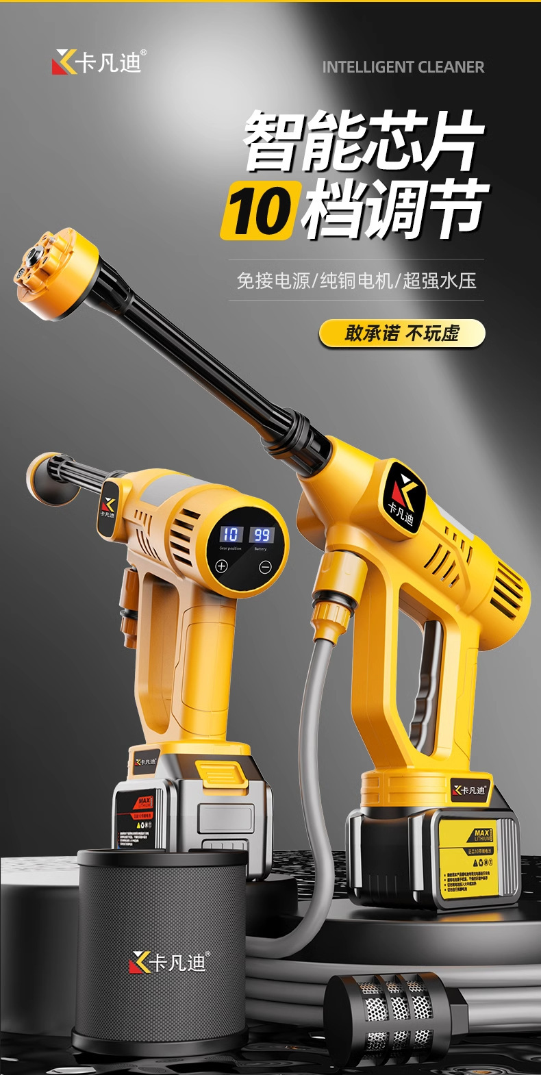 Customized Strong Pressurized Car Washing Machine Household Portable Rechargeable High-Pressure Water Gun Lithium Battery Water Pump Wireless Cleaning Artifact