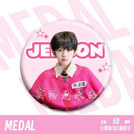 陈浚铭超帅气好看可爱胸针粉丝应援书包配饰吧唧徽章