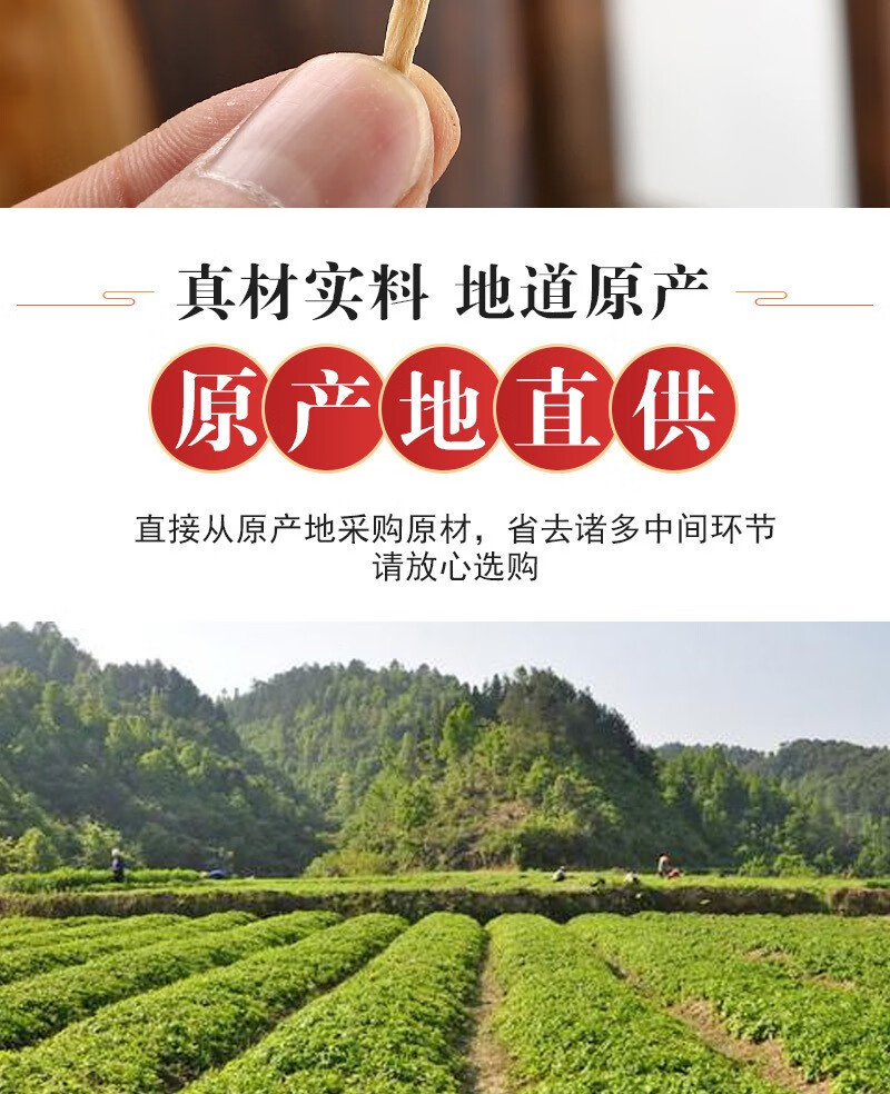 Premium Taizishen Prince Ginseng Dried Root 500g for Family Soup and Tonic Broths quality and texture