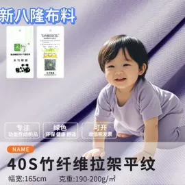 其他针织面料;汗布;其他棉类面料