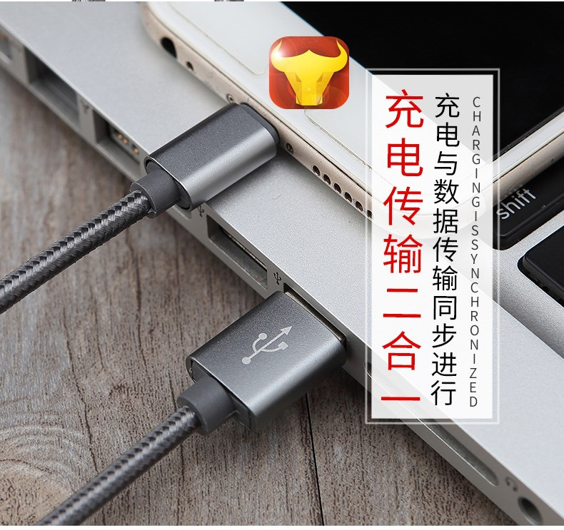 数据线3_09_副本