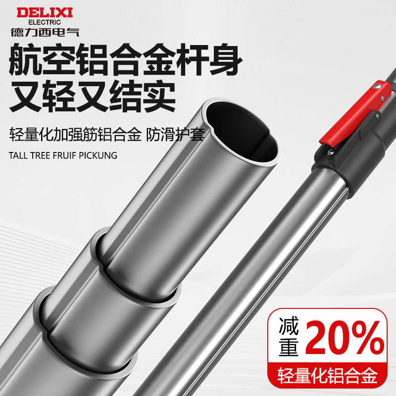 Delixi Electric 果物摘みはさみ、庭の果樹摘み、ライチとリュウガンの高所摘み、伸縮ポール果物摘み|undefined