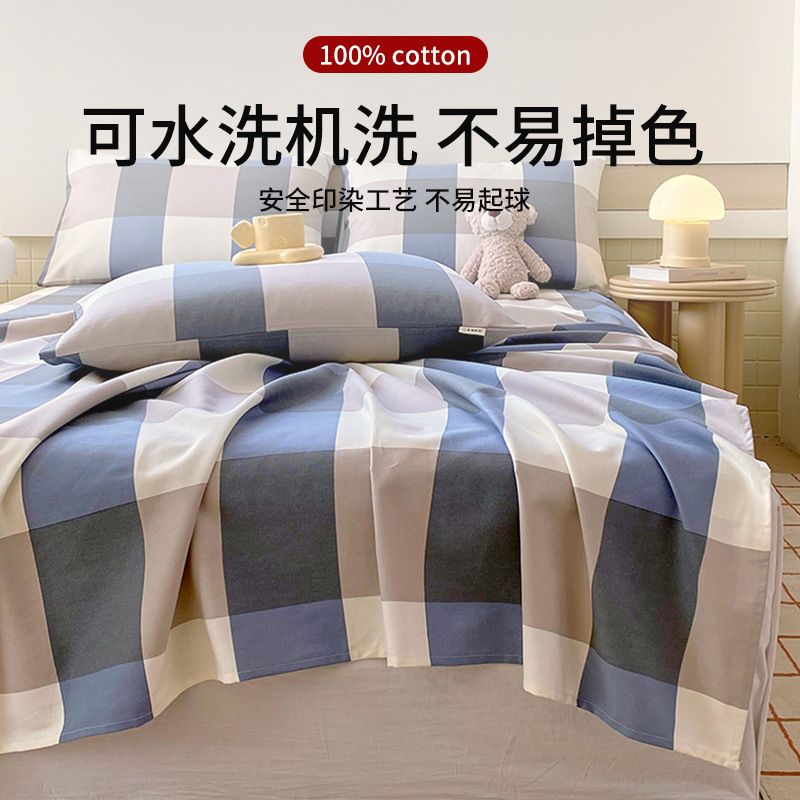 Nuevas sábanas de tela gruesa y vieja de algodón puro de una sola pieza 100 colchones de algodón edredón dormitorio individual tatami de tres piezas