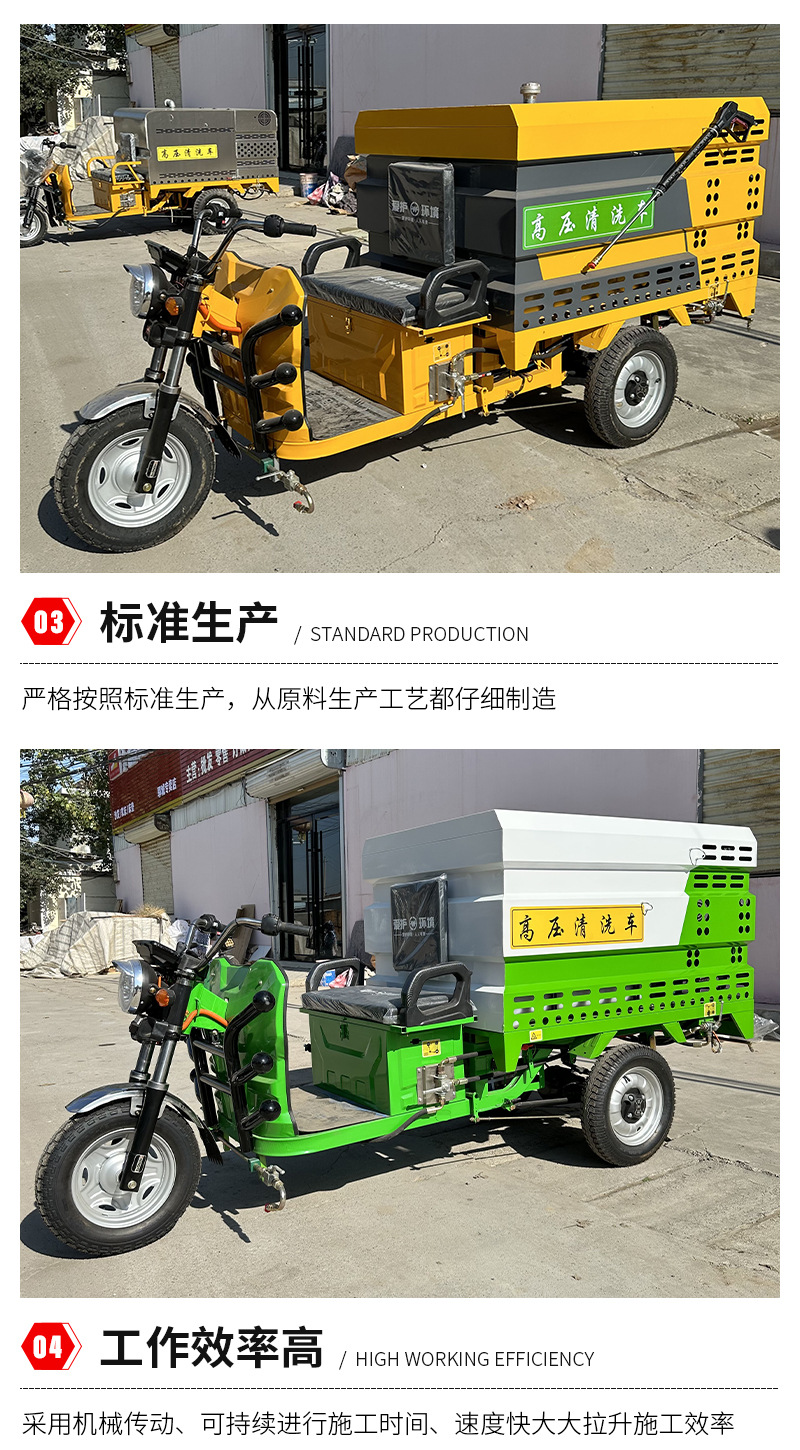 电动高压清洗车详情页_06.jpg