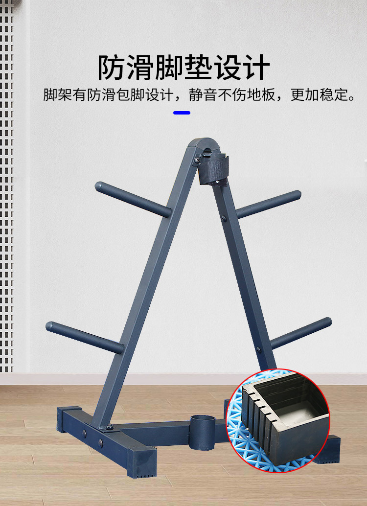 杠铃片架_04.jpg