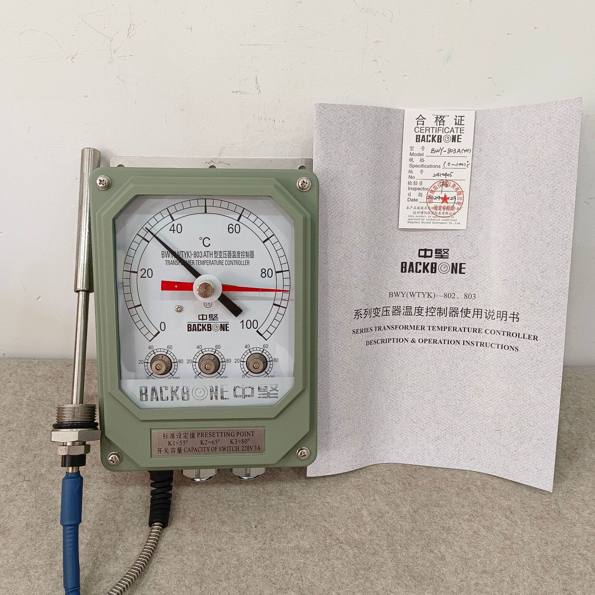 杭州博阳BWY-803A 802A变压器用油面温度控制器温度指示计 控温仪