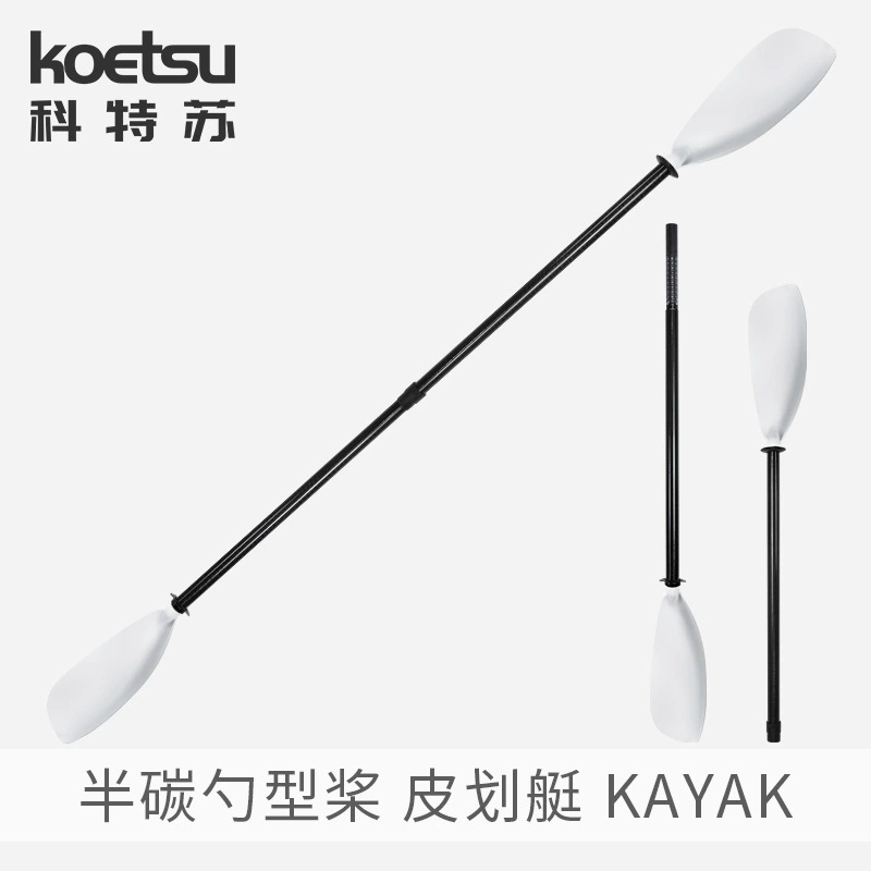 KOETSU kayak half-carbon spoon-shaped paddle adjustable kayak shell paddle omas racing paddle kayak paddle