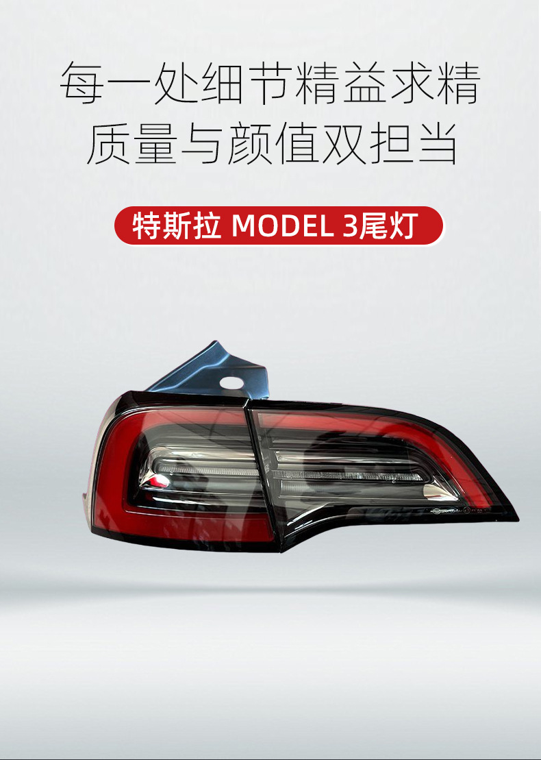 2021-2023 Tesla Model 3 Model Y Rear Taillight Assembly Single Pair Sequential Flow Led Turn Signal