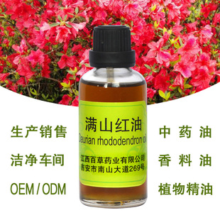 GMP/SC�J�C���L�ڹ����Mɽ�t�� ���N���� ������ ֲ�ﾫ��