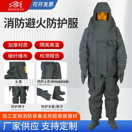 其他救生器材;消防服;安全带