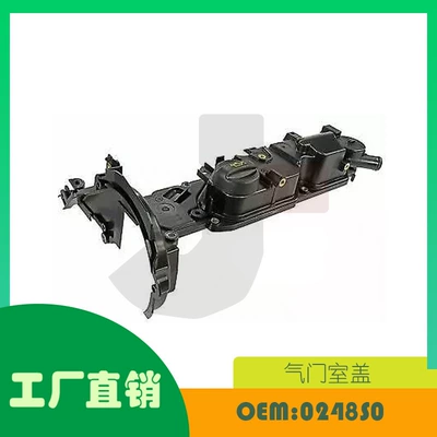 Suitable for Peugeot 208 308 508 Citroen C3 C4 C5 Valve Cover Oe 0248S0 Cylinder Head (Other starting systems)