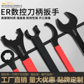 梅花扳手;呆扳手;其他手动扳手