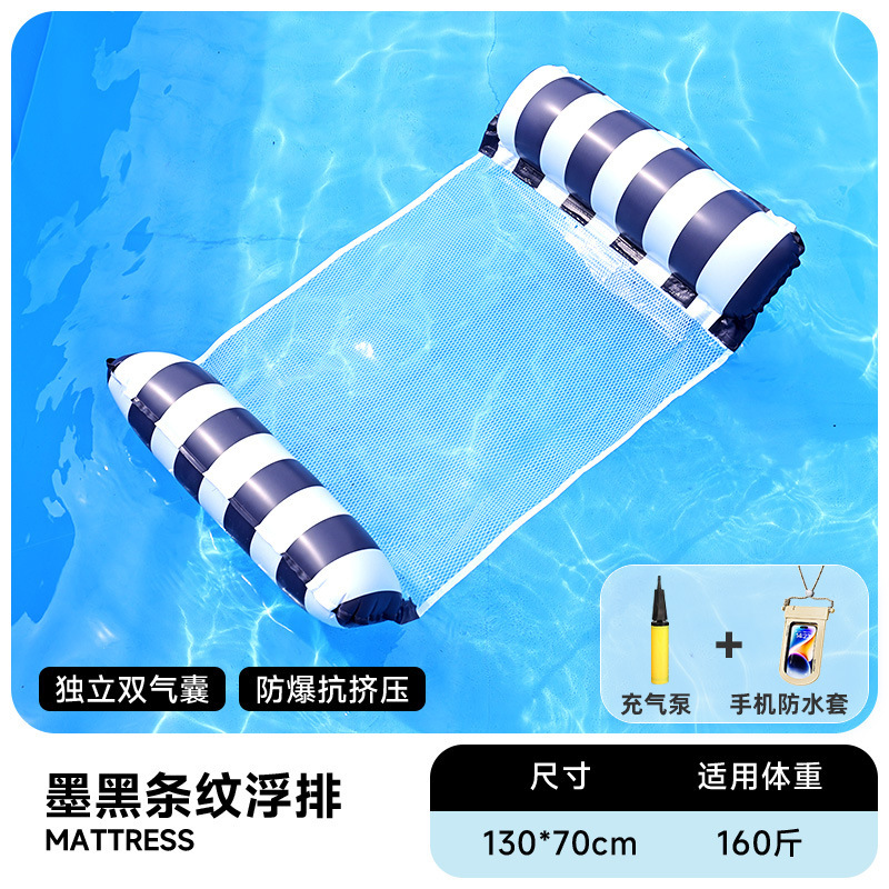 Flotador inflable flotante sobre el agua flotante flotante anillo flotante cama de malla flotante silla de reclinación espesa plegable flotante cama flotante al por mayor