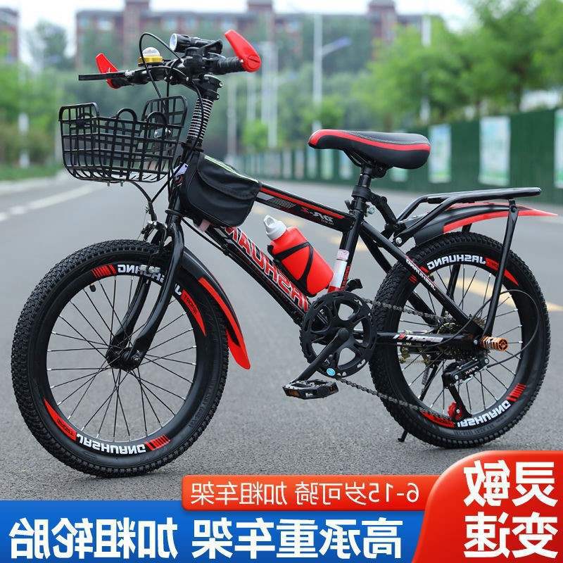 Bicycle Children's Adult Mountain Bike Inch to Age Variable Speed Bicycle for Boys and Girls Middle School Students