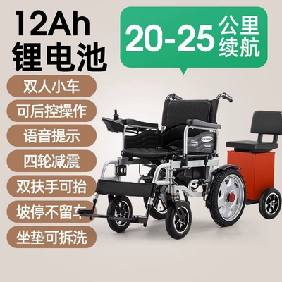 for seniors — Qatlanan elektrik velosipedlər - 4-shock-absorbing-economical-model-for-two-people-12ah-lithium-battery-20-to-25-kilometers-range