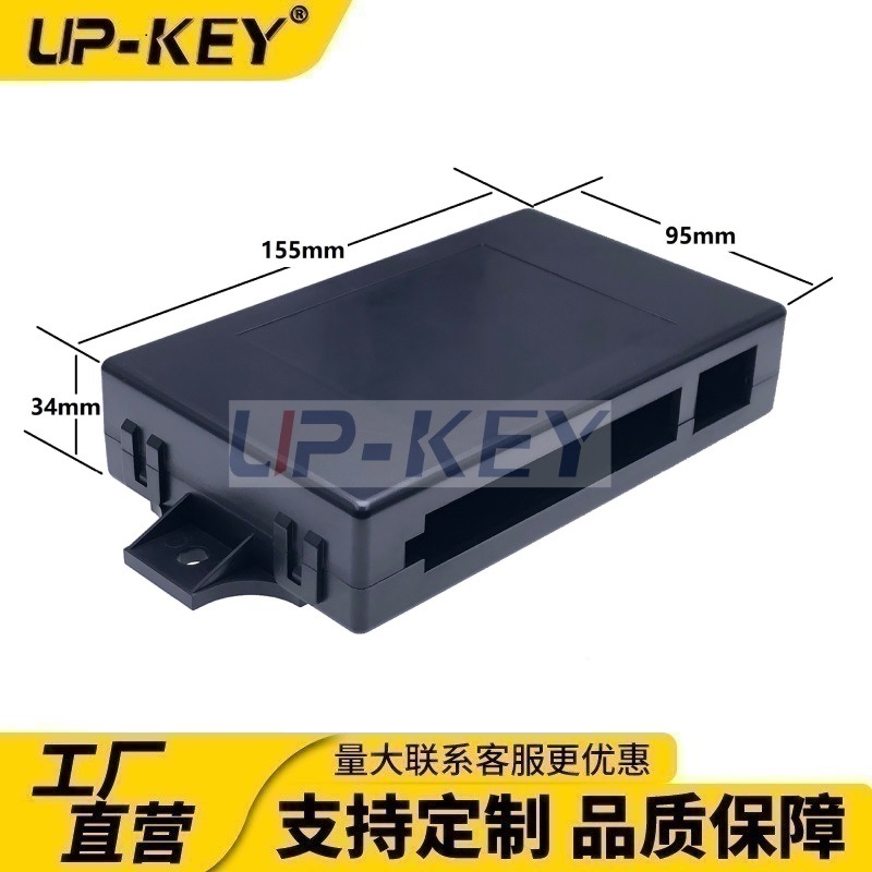 新能源共享汽车T-BOX智能车联网OBD2终端设备连接器外壳