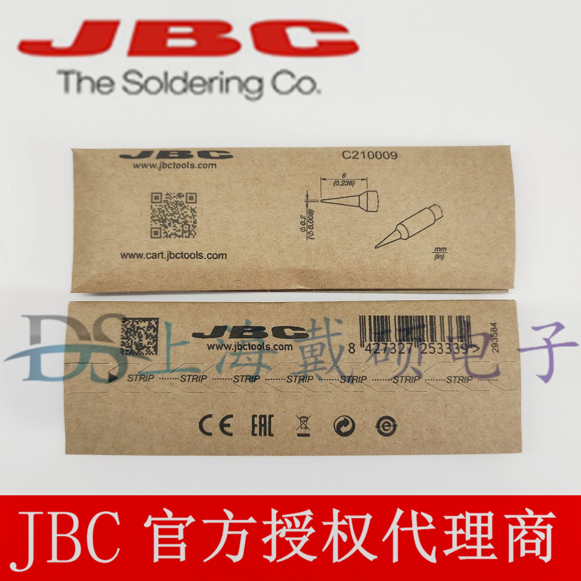 西班牙 JBC 烙铁头 C210-009 适用于T210-A 焊接手柄
