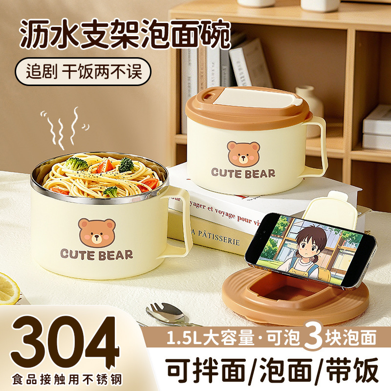 Simple 304 Stainless Steel Instant Noodle Bowl, Student Cafeteria Fast Food Cup with Lid, Convenient Tableware, Lunch Box, Dormitory Bowl