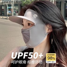 ��ɹ��ɴ���ֿ���Ů�������߻�������˿��������ȫ������UPF50+