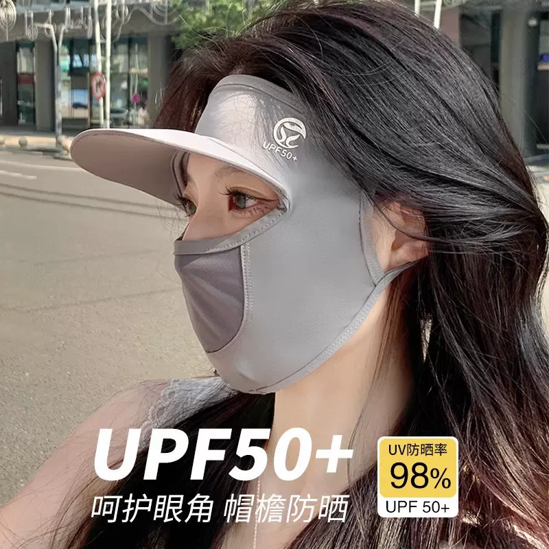 防晒面纱面罩口罩女防紫外线护颈脖冰丝遮脸脖子全脸开车UPF50+