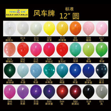 �L܇ 12�����z������� �L܇�� �����A�λ�c��������Ɍ��b���