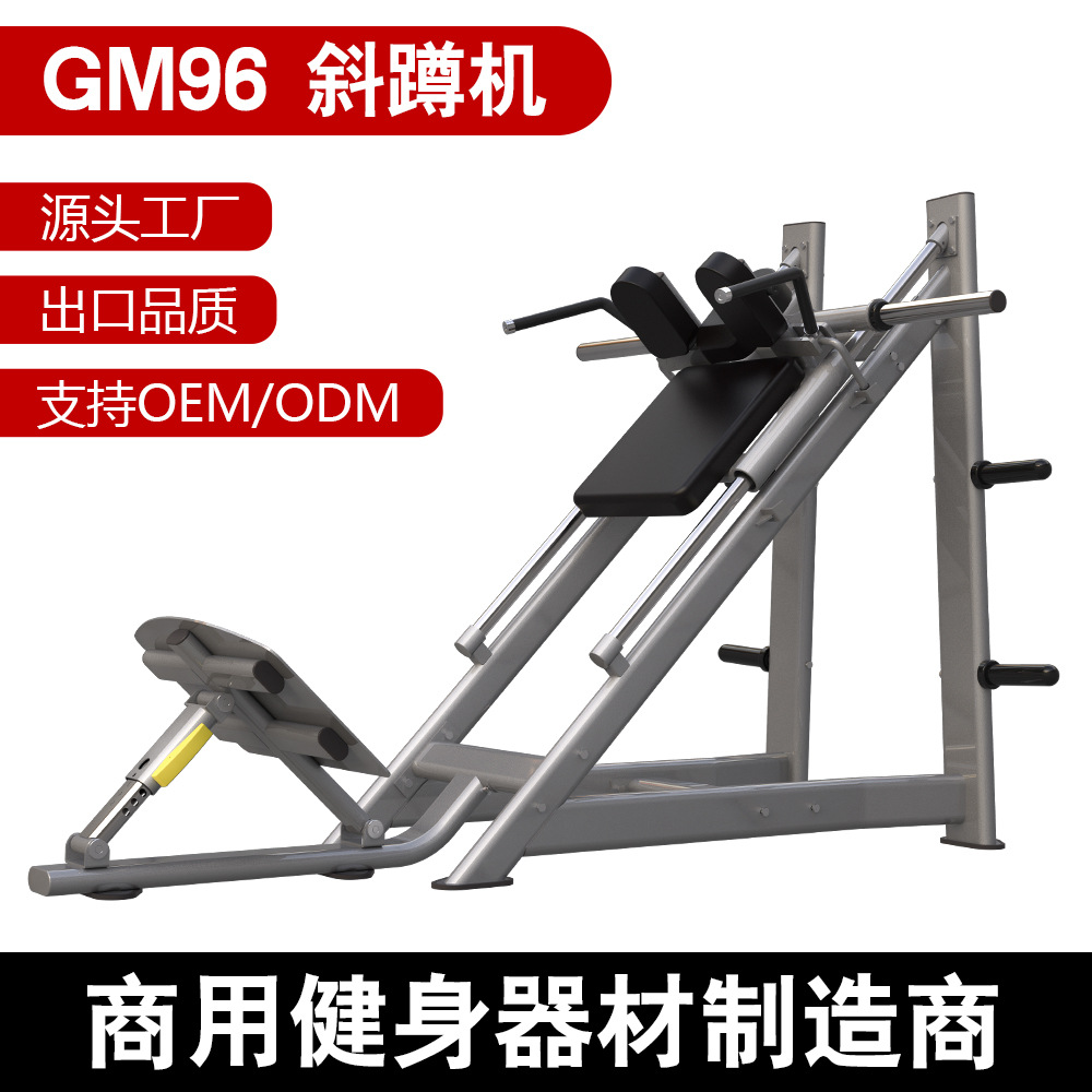 Entrenador de máquina de pedales inversos Fuerza de las piernas Equipo de fitness para sentadillas Gimnasio comercial Máquina de sentadillas oblicua de 45 grados Multifunción