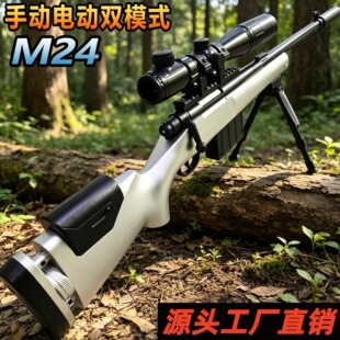 AWM�ѓ���늄��B�l98K��ߘ�M200����һ�w����к��Ԅ�ˮ�ӏ����