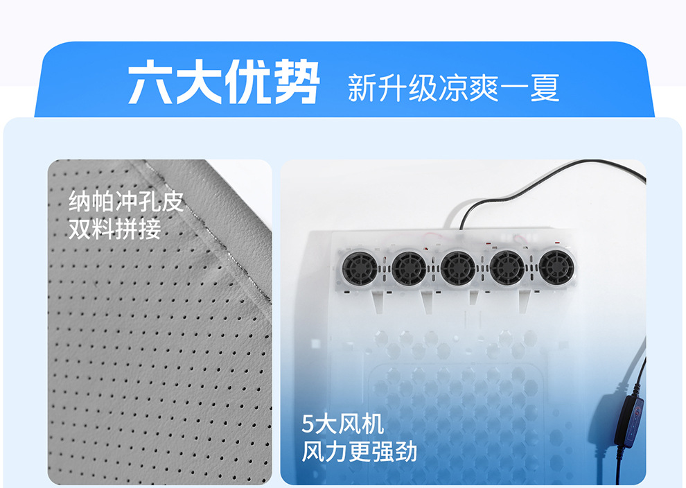 Cross-border wholesale purchase of car USB ventilated seat cushions, car air-conditioning cooling seat pads