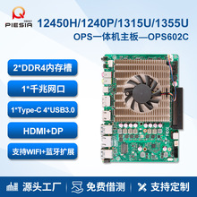 ����ops��X������12/13��12450H���S���ϲ��ʽ���h�̌Wһ�w�C