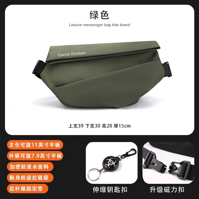 Green upgraded magnetic version [quick release in one second] + retractable keychain