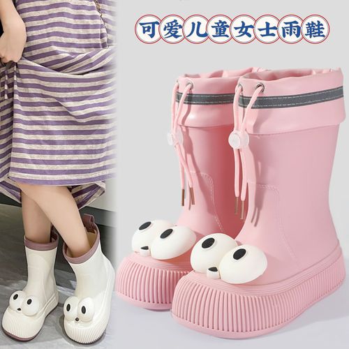 Women's fashionable outdoor women's water shoes non-slip waterproof plus velvet parent-child rain boots mid-tube water boots children's rain boots