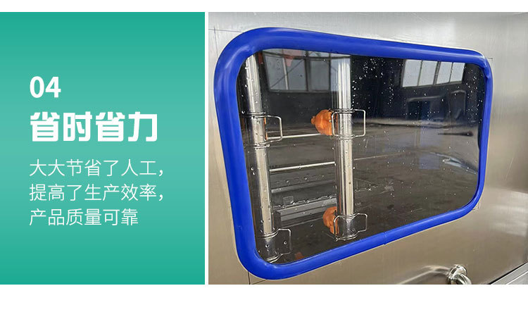 洗筐机_05.jpg